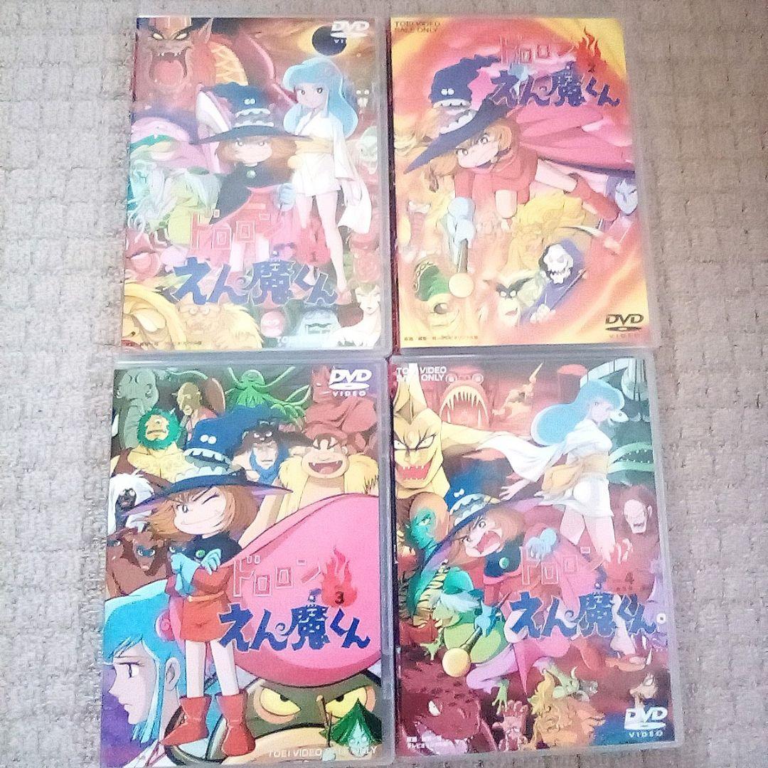 DVD ドロロン えん魔くん 全巻セット