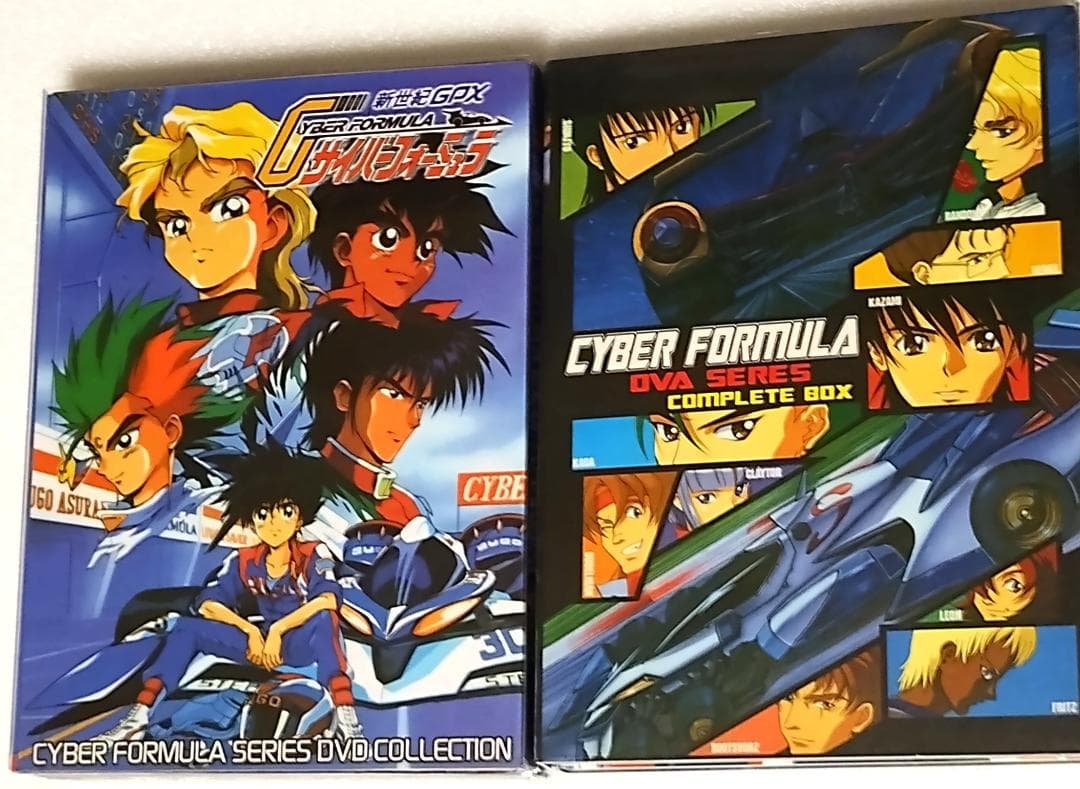 新世紀GPXサイバーフォーミュラ TV OVA DVD コンプリートボックス