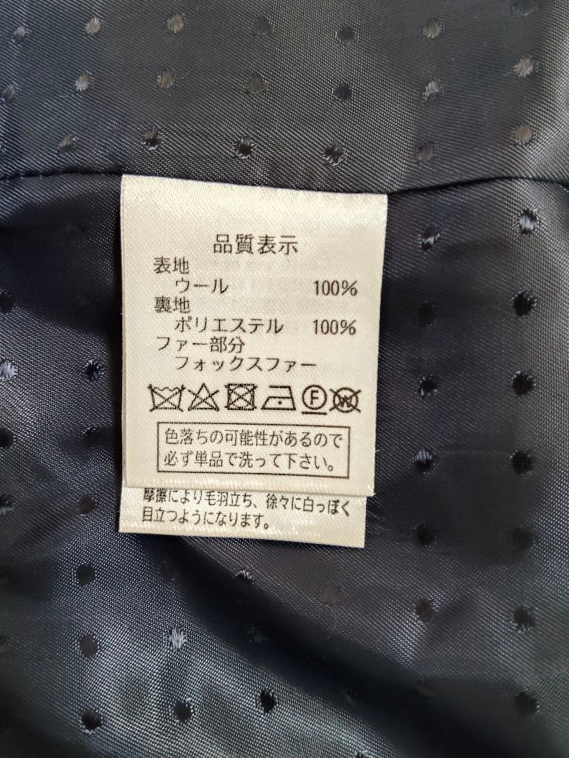 RUIRUE BOUTIQUE　ポンチョコート　フォックスファー　2L