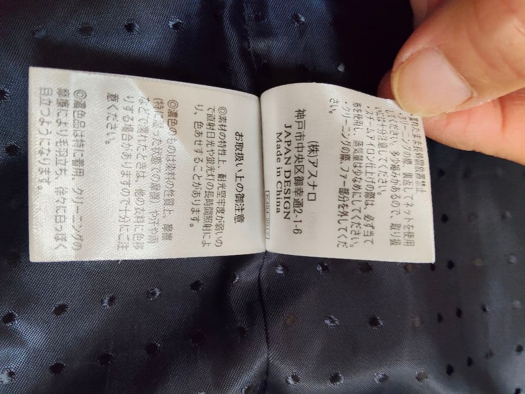 RUIRUE BOUTIQUE　ポンチョコート　フォックスファー　2L