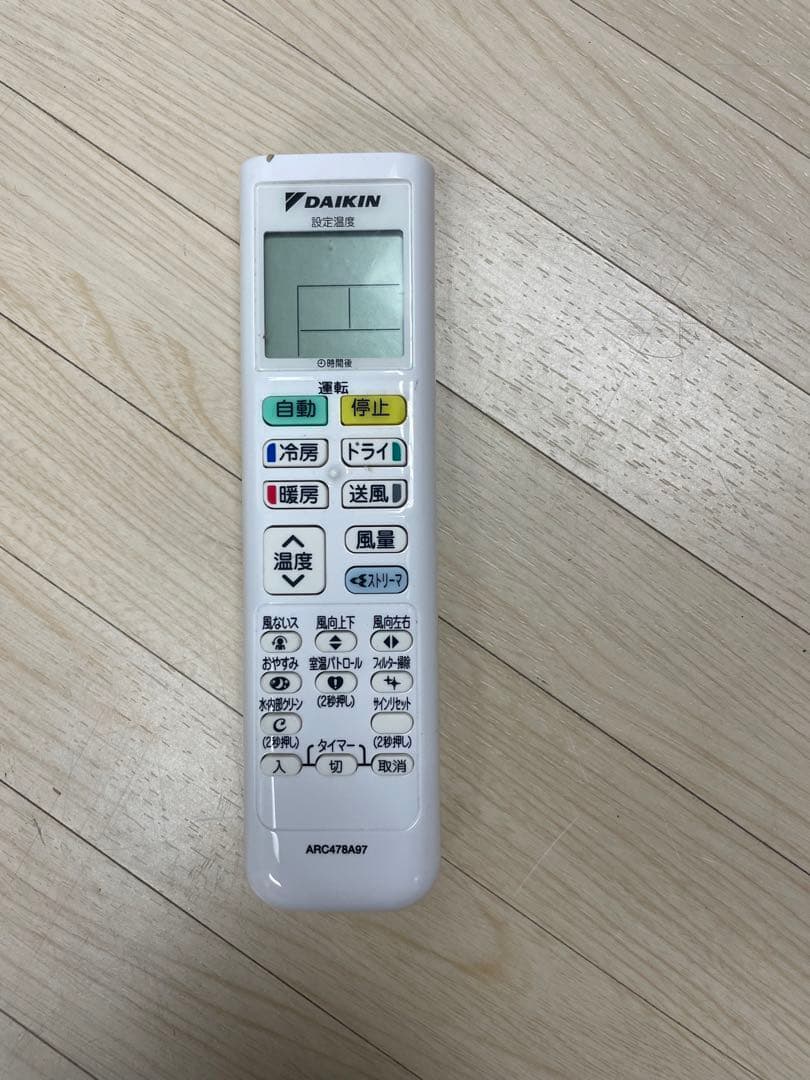 ダイキン　AN403ACP-W 2023年製