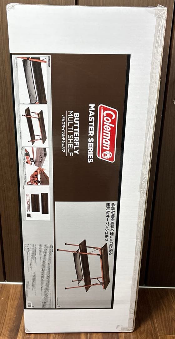 コールマン　バタフライマルチシェルフ