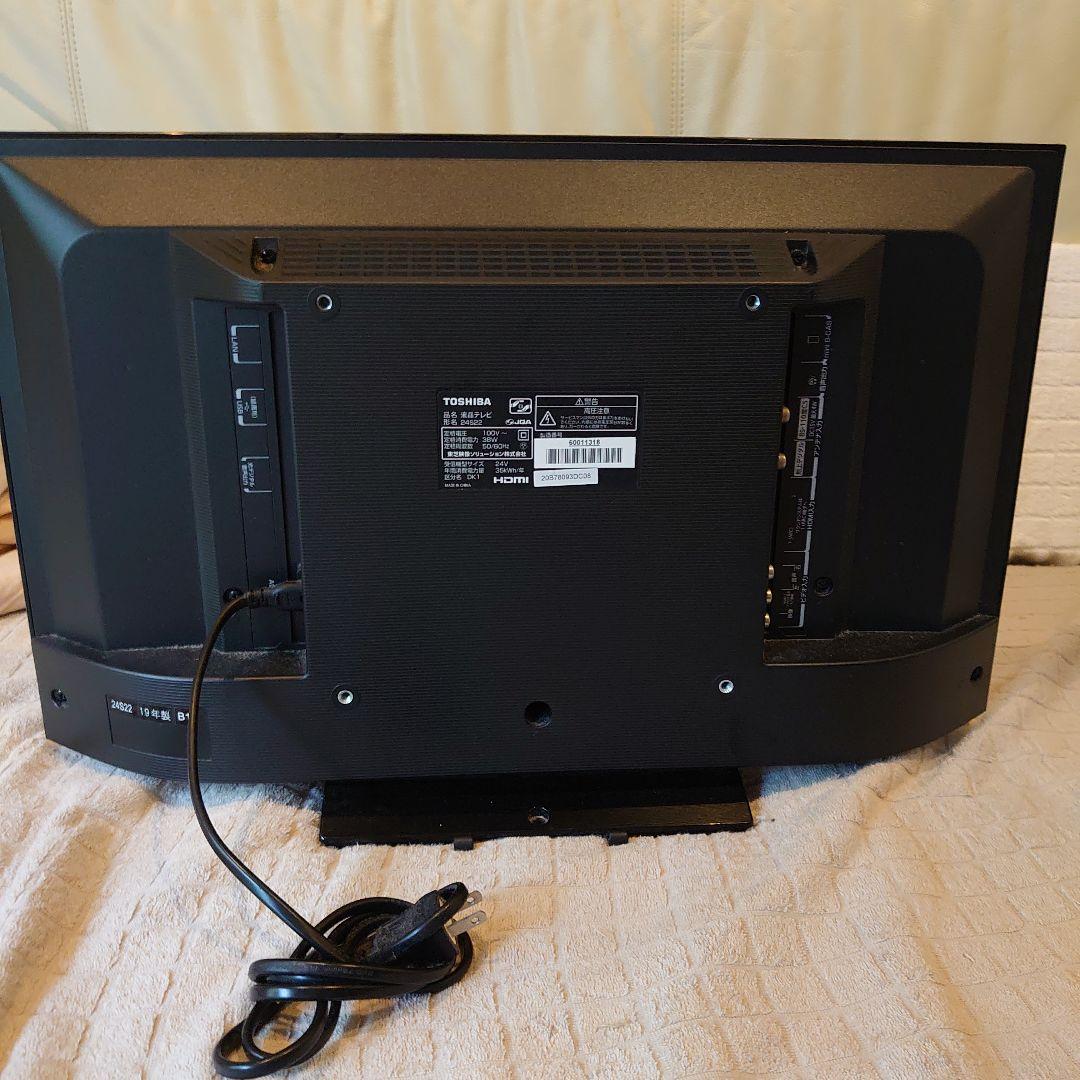 TOSHIBA REGZA 24S22 液晶テレビ　24インチ