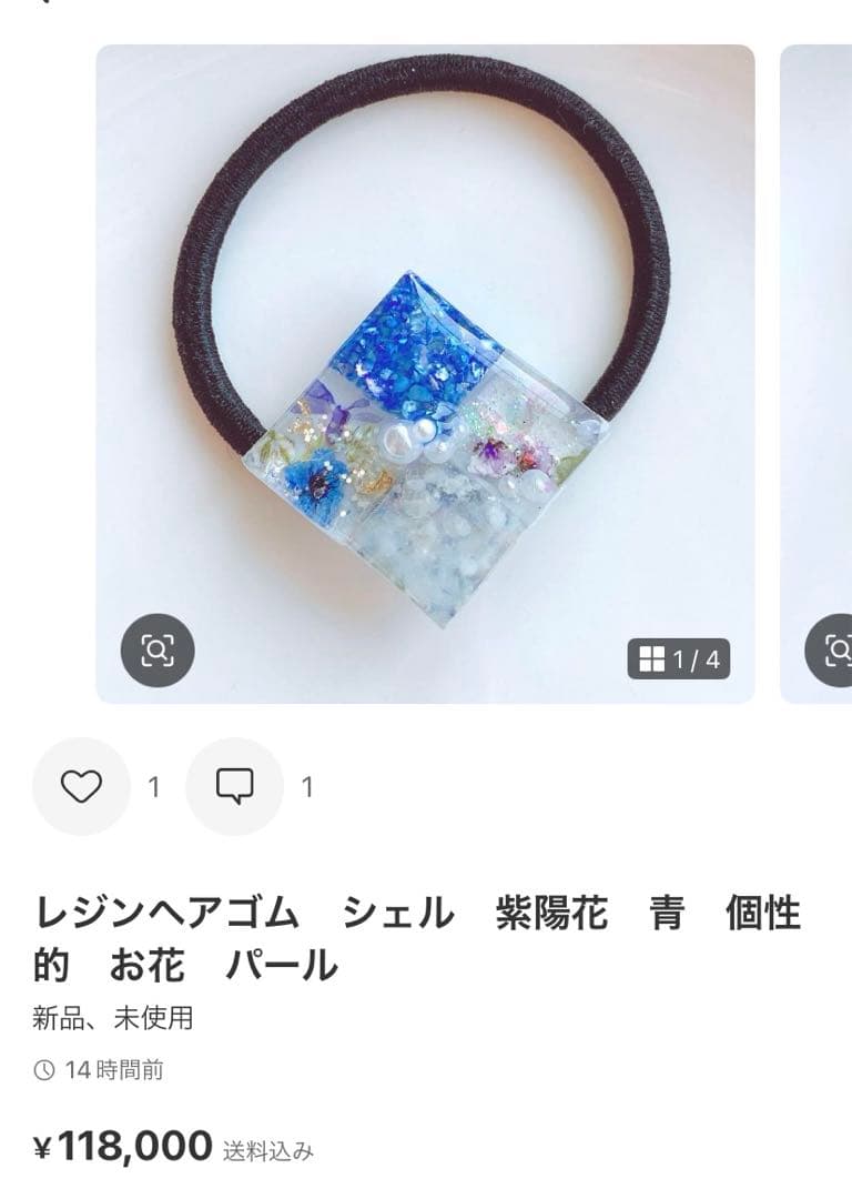 mejiroページ　レジンヘアゴム　5点 クリップ1点　バンスクリップ1点