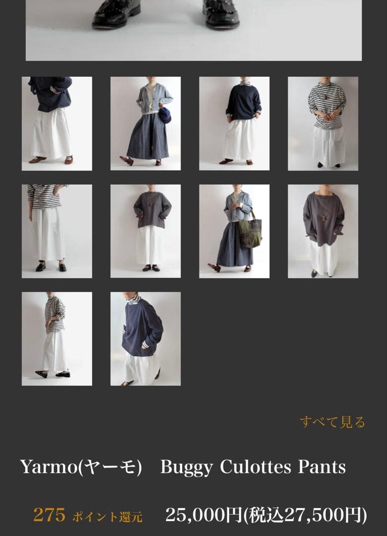 パンツ Yarmo] Buggy Culottes Pants