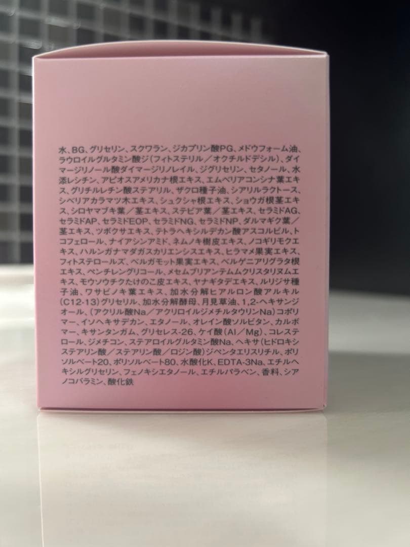 CPコスメ　ソワーニュ　ナイトクリームBD