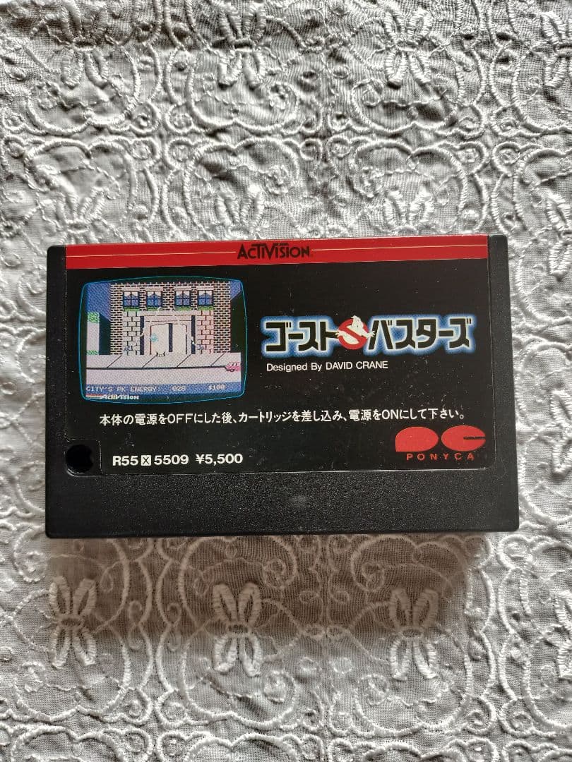 【中古品】※動作未確認　ゴーストバスターズ　ゲームソフト　MSX専用ゲーム