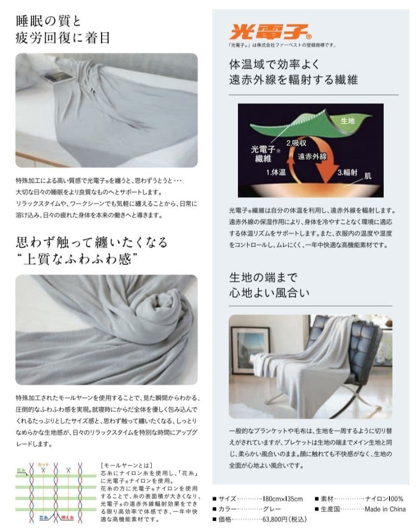 u*y様 プウアボーテ　プレケット