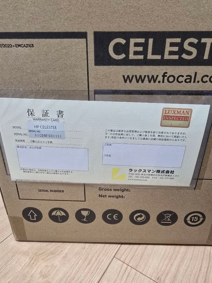 Focal Celestee 有線ヘッドフォン ダークブルー