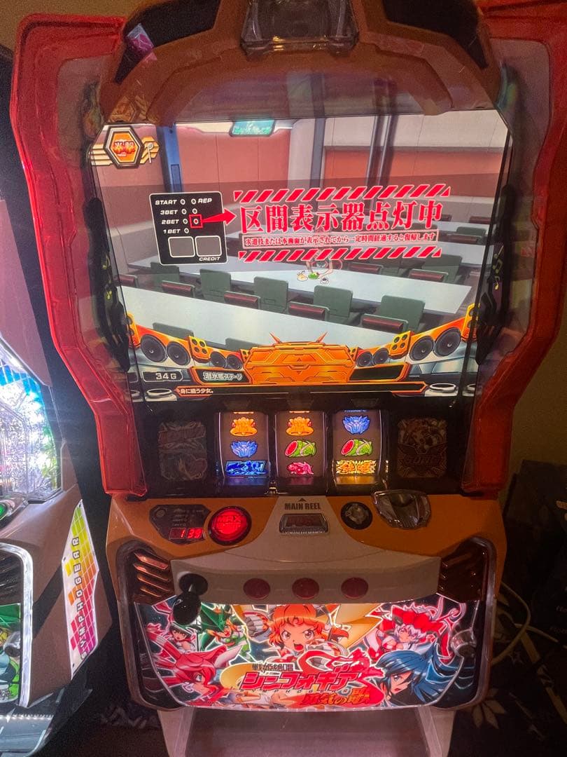 （最終値下げ！！）戦姫絶唱シンフォギア　勇気の歌　スロット