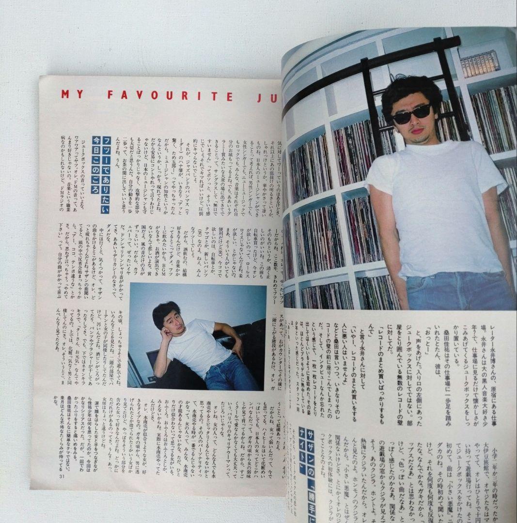 激レア　ViVi 1984年7月号