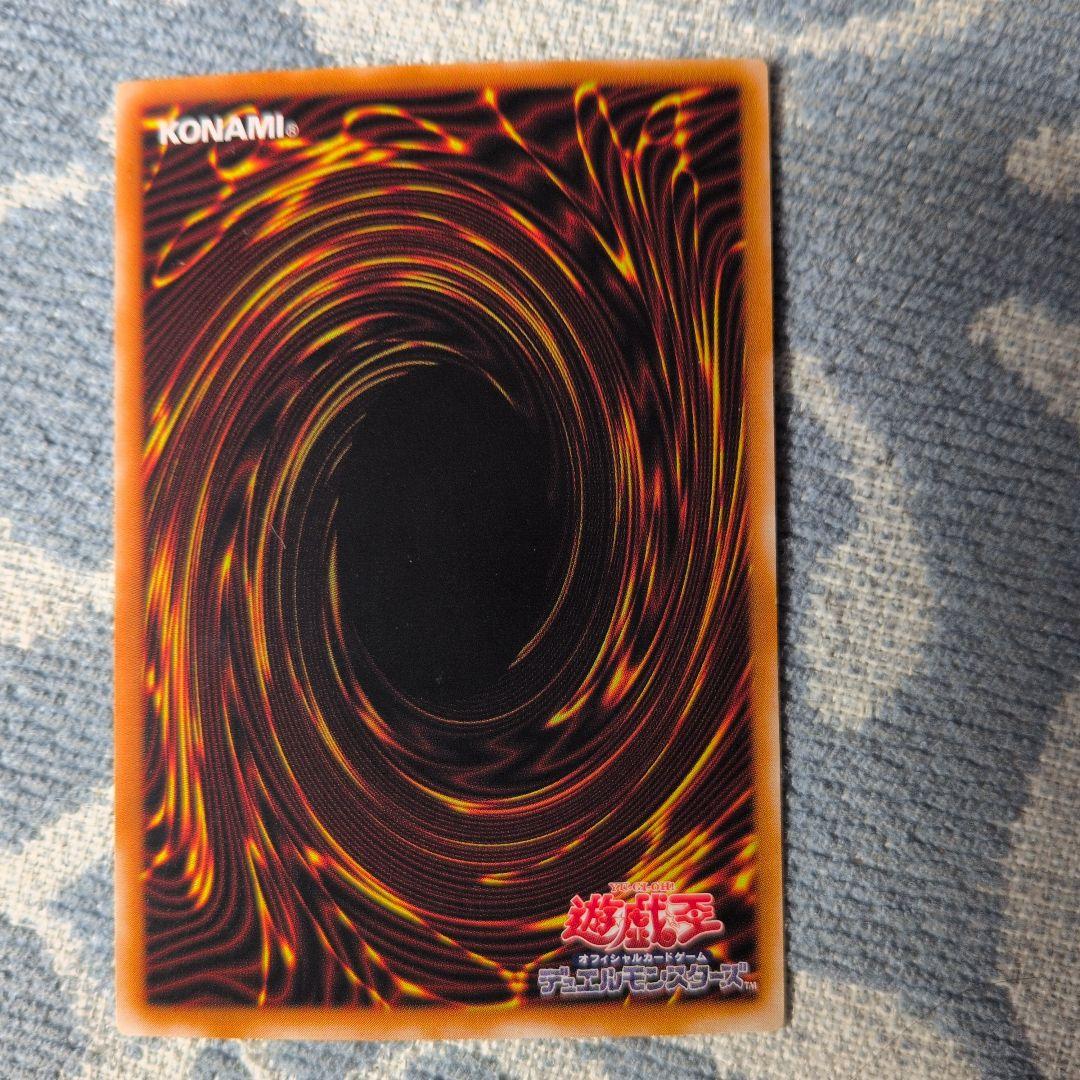 遊戯王OCG カードセット 混沌帝龍とカオス・ソルジャー