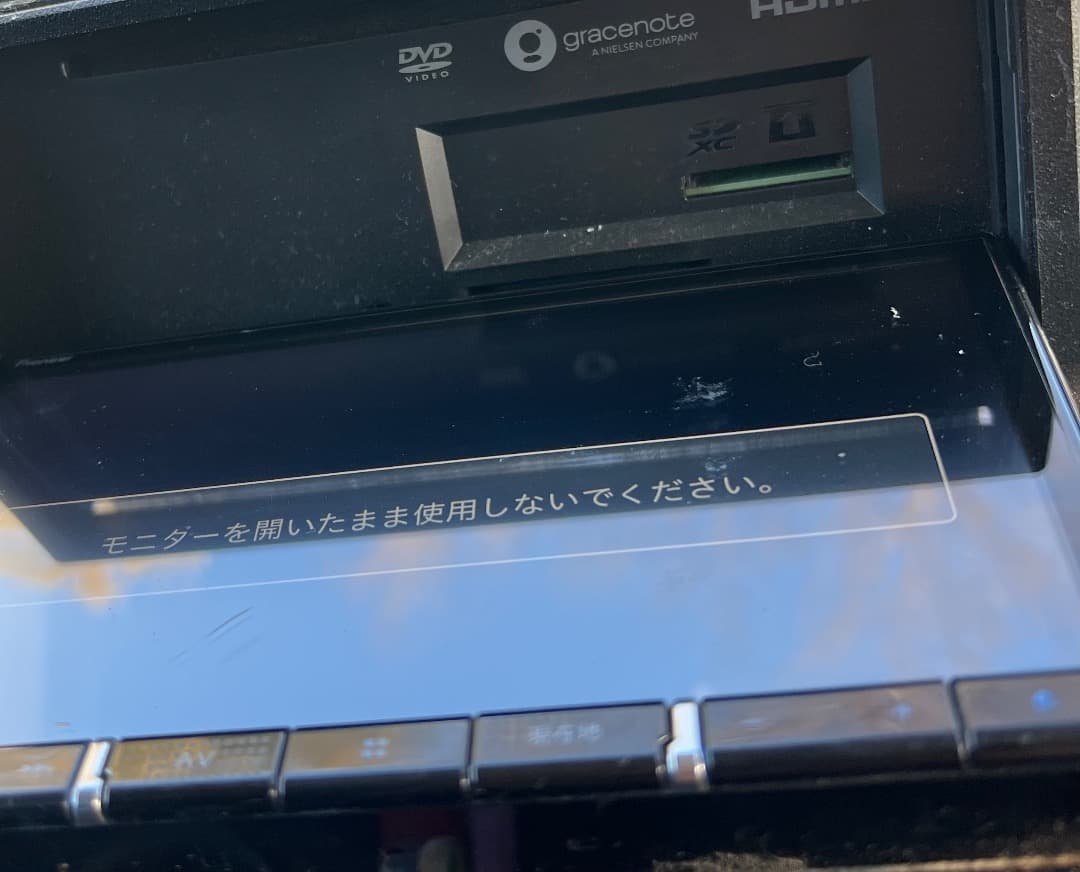 パイオニア AVIC-RZ710 ナビ フルセグ地図データ2019年版。