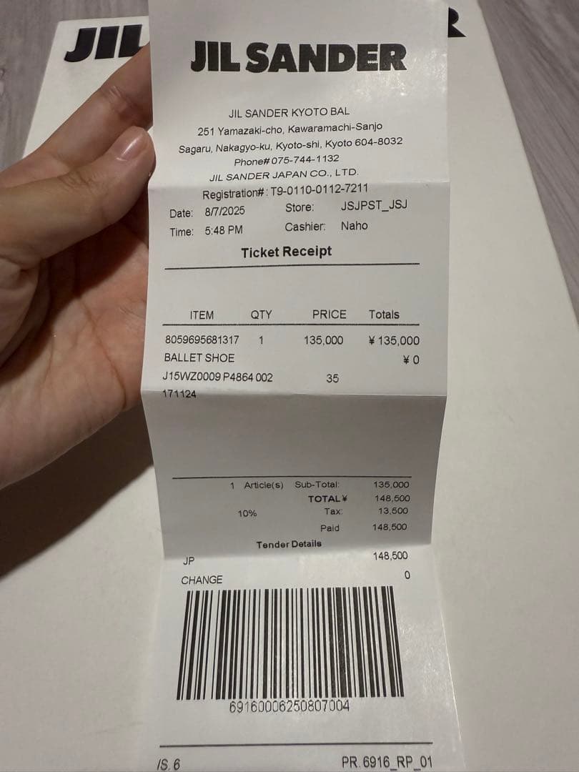 JIL SANDER リングバレリーナシューズ