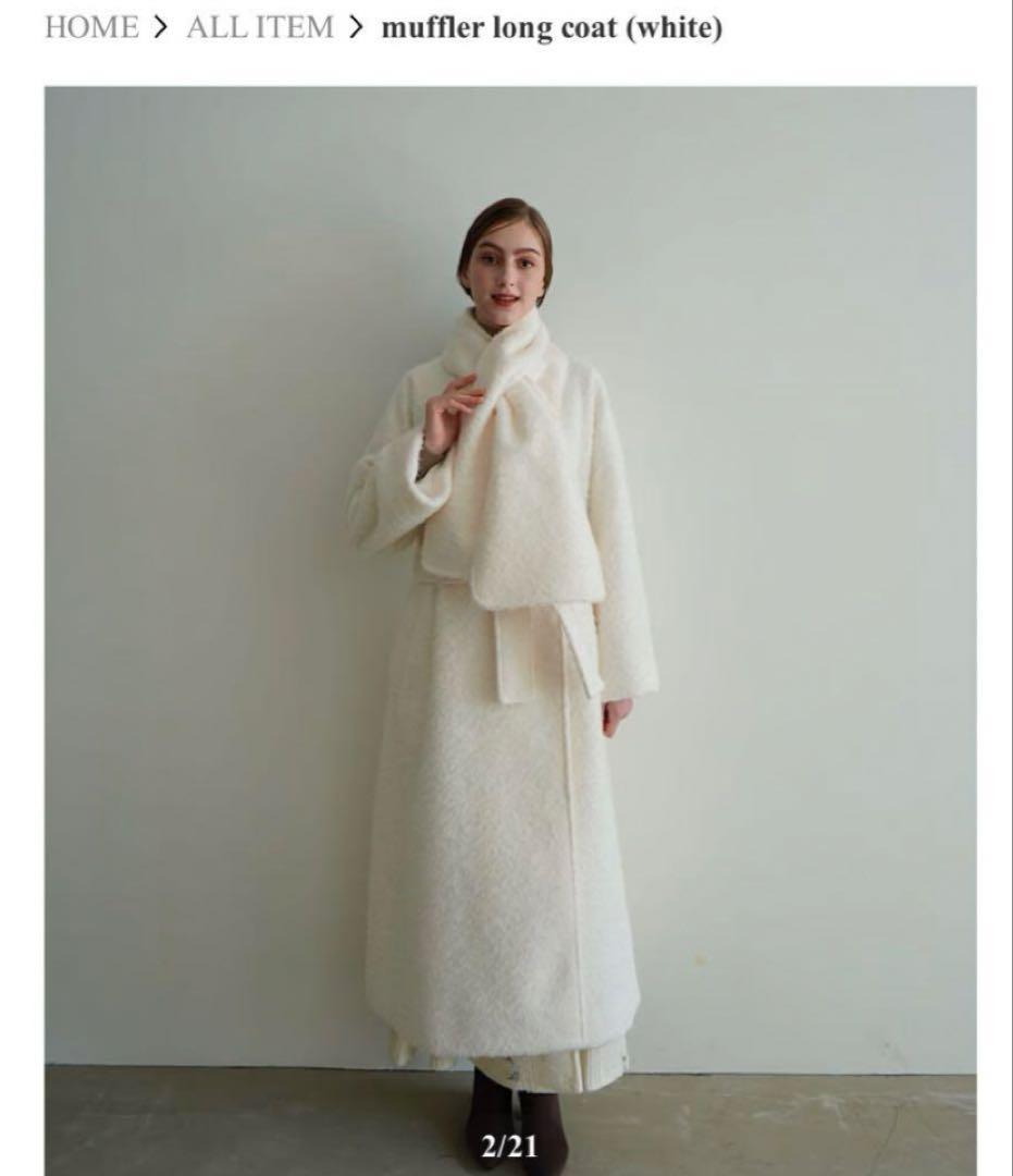 極美品　Acka ホワイト マフラーロングコート