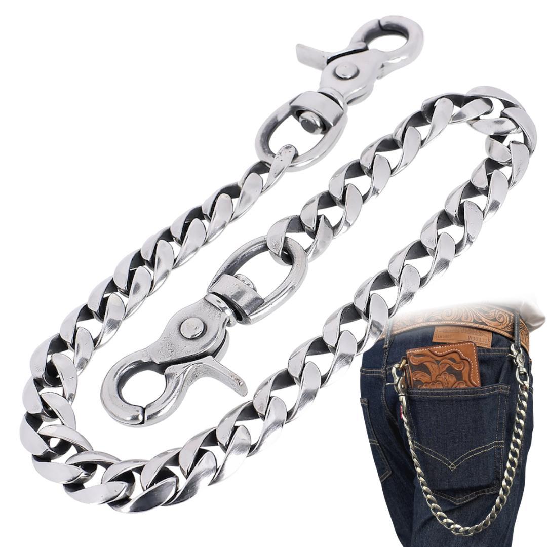 ジャーマンシルバー ウォレットチェーン 最高級 燻し加工 白銅 クラシック