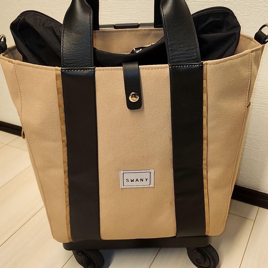 SWANY スワニー　キャリーバッグ ベージュ ブラック　美品