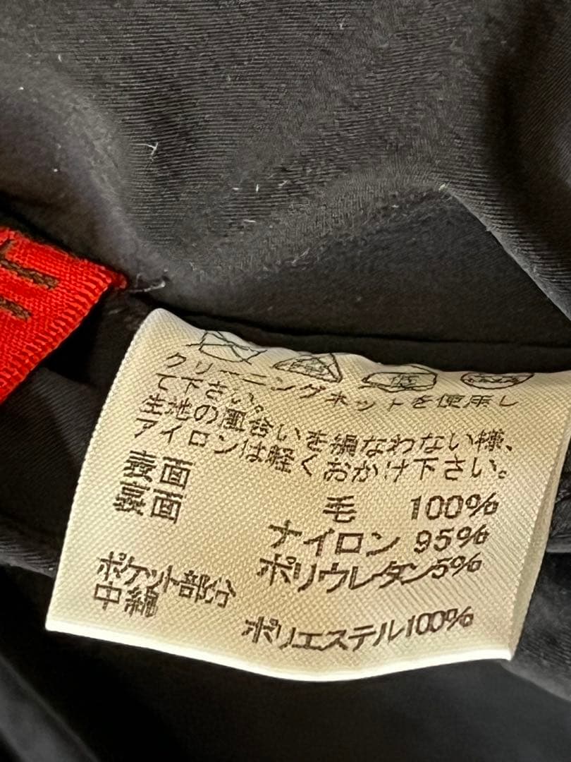 イッセイミヤケ ハート 刺子　ウールナイロン　リバーシブル　マオジャケット