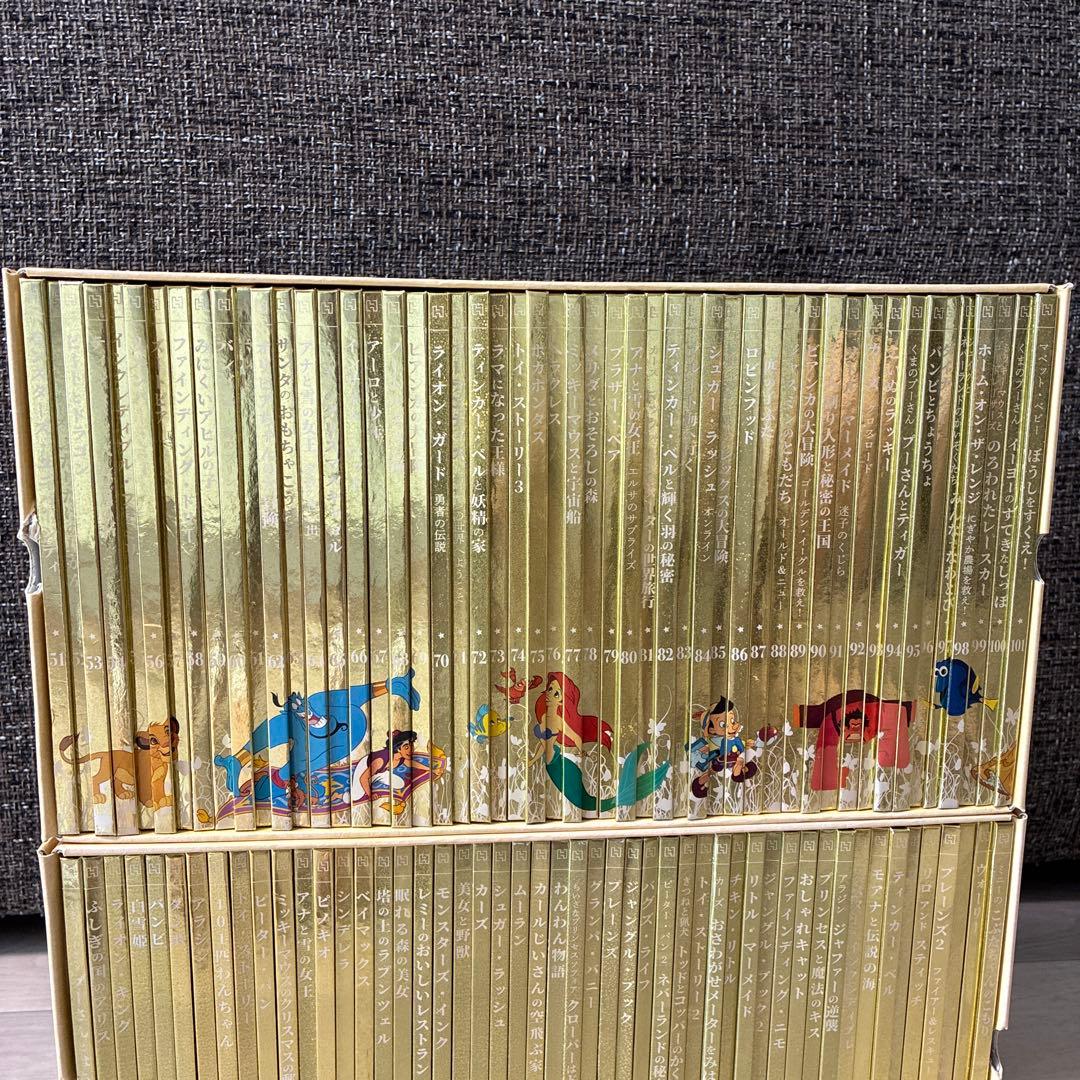 くまDisney ディズニー ゴールデン・ブック・コレクション1〜101巻