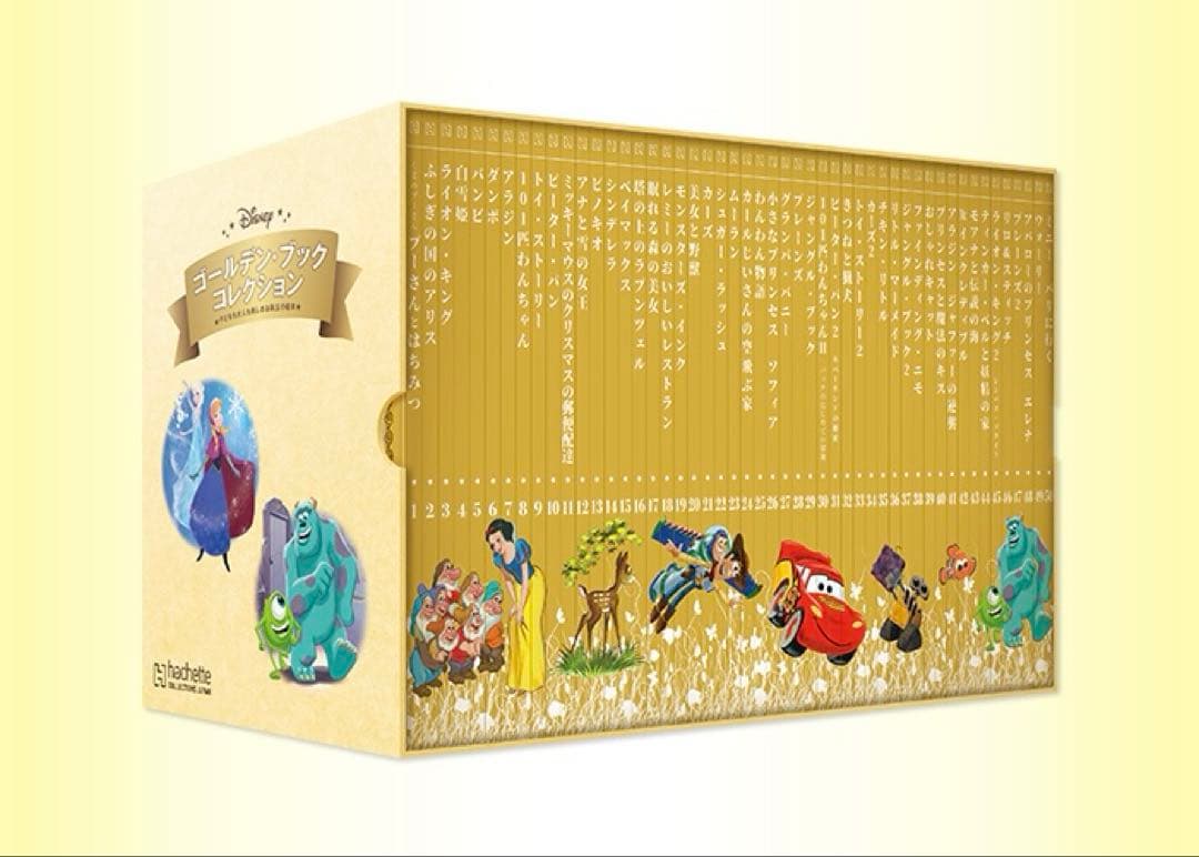 くまDisney ディズニー ゴールデン・ブック・コレクション1〜101巻