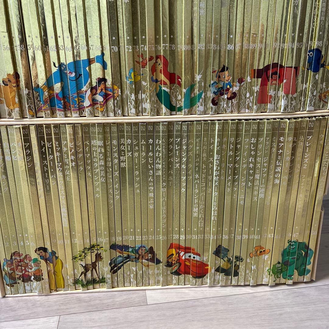 くまDisney ディズニー ゴールデン・ブック・コレクション1〜101巻