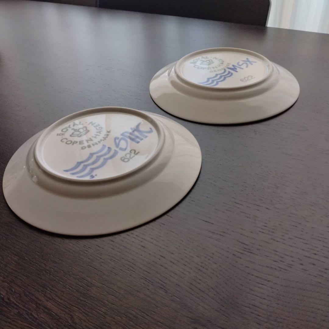 ロイヤルコペンハーゲン ブルーフルーテッド メガ プレート ペア