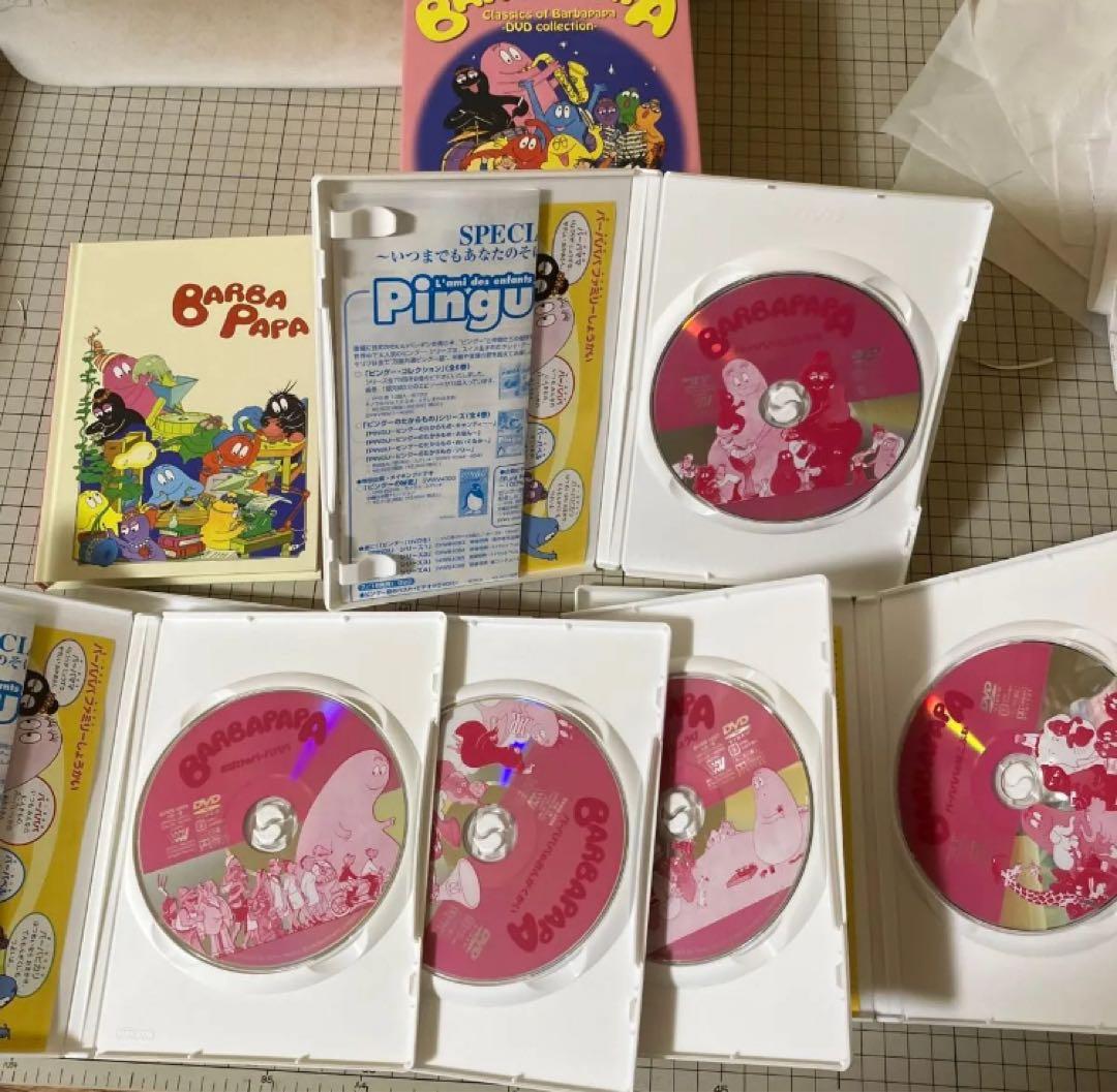 x*x様 在庫整理　バーバパパ♥クラシック～DVDコレクション〈完全生産限定・5