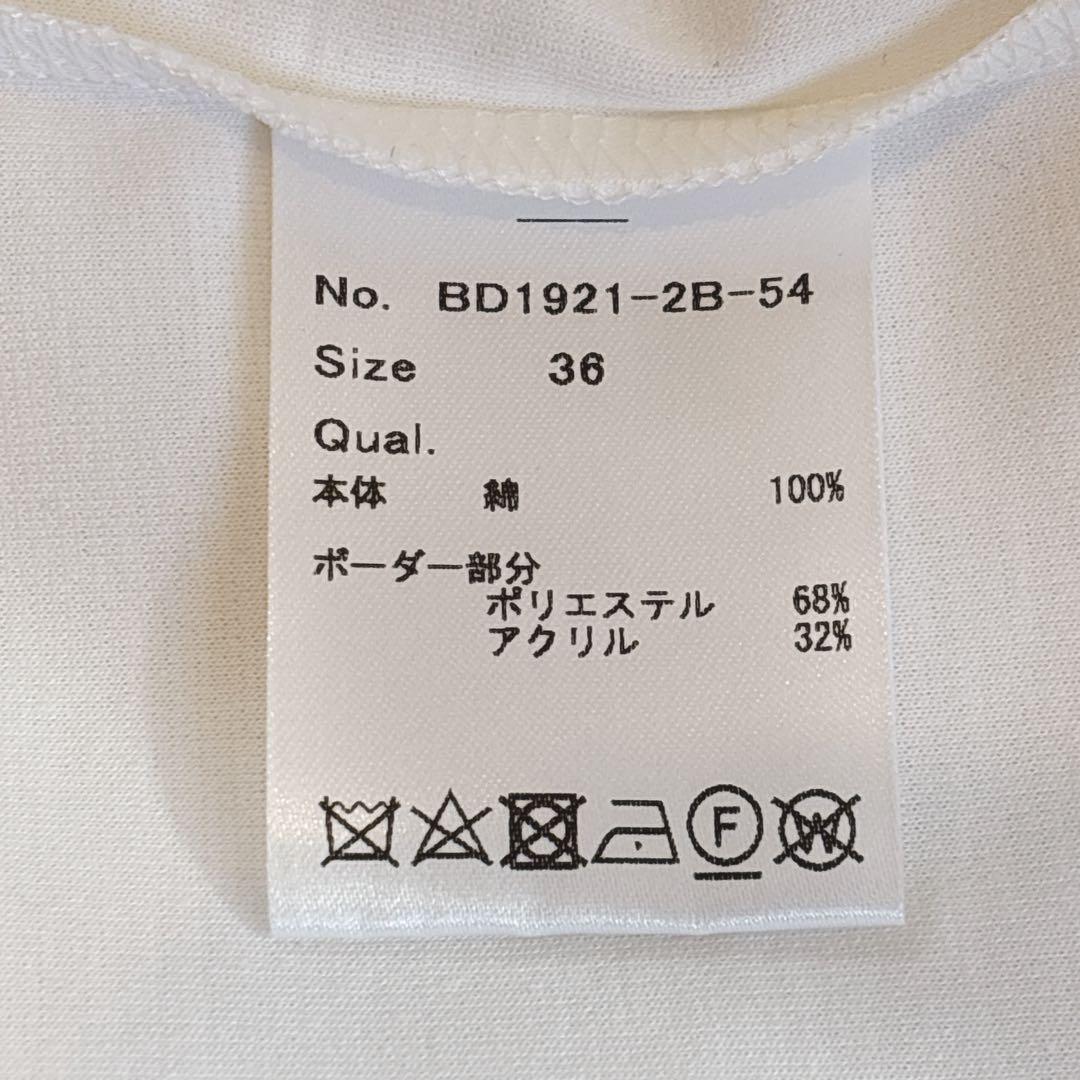 BORDERS at BALCONY ラッフルド カフ T フリル カットソー