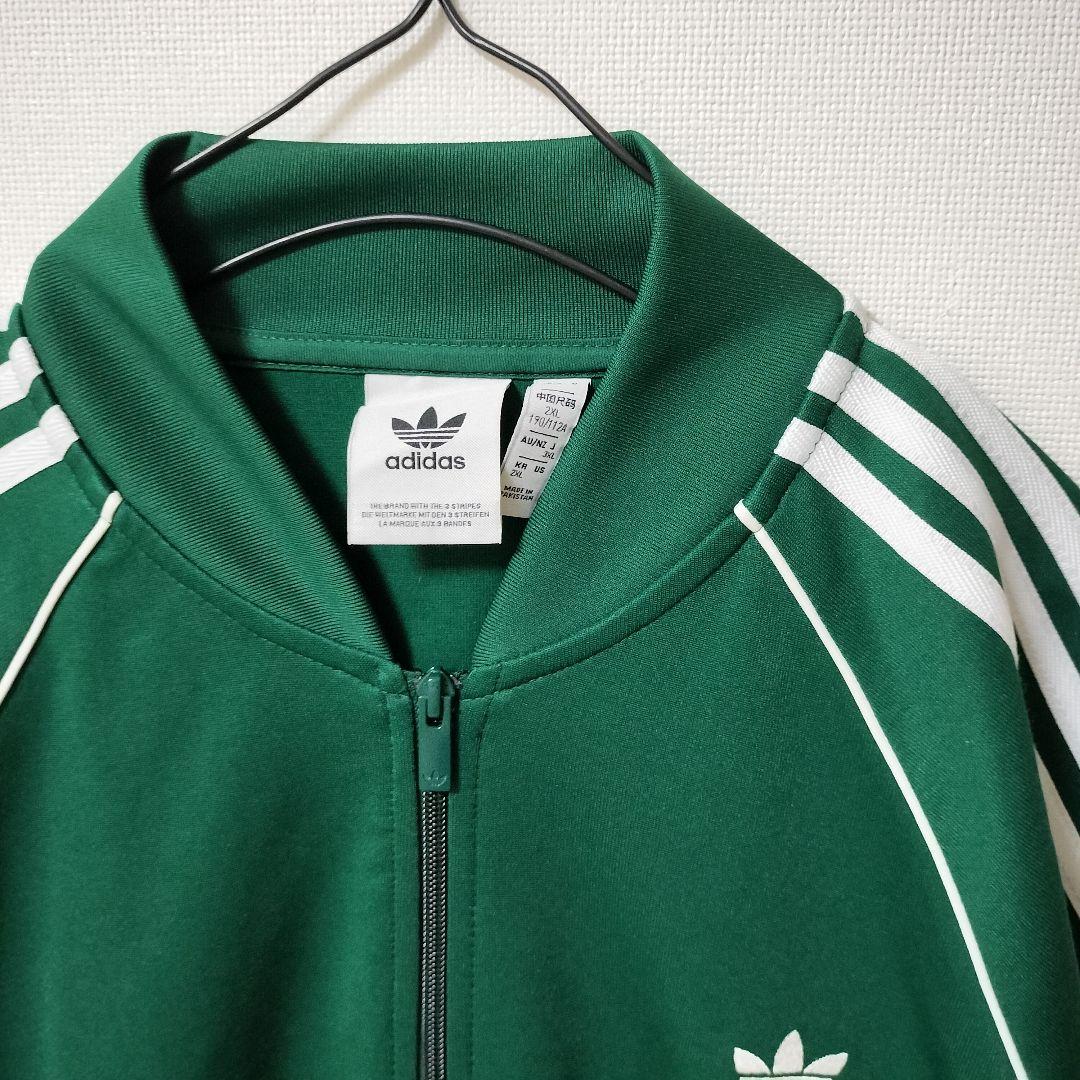アディダス 濃緑 スーパースター トラックジャケット ジャージ メンズ3XL
