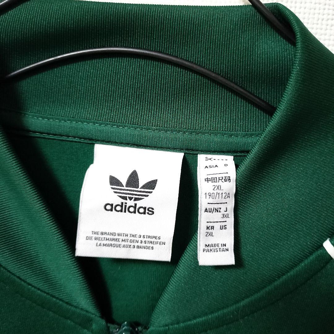 アディダス 濃緑 スーパースター トラックジャケット ジャージ メンズ3XL