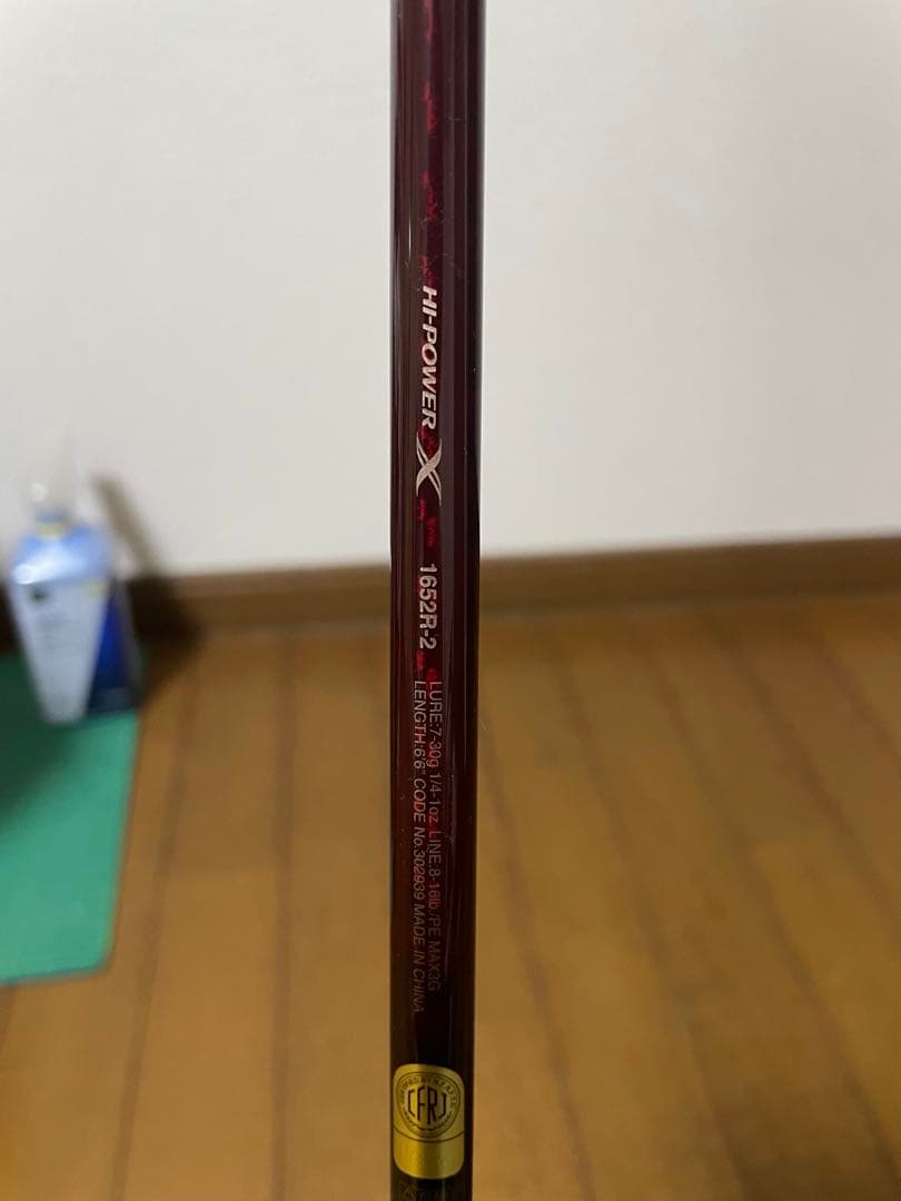 スコーピオンXV ロッド