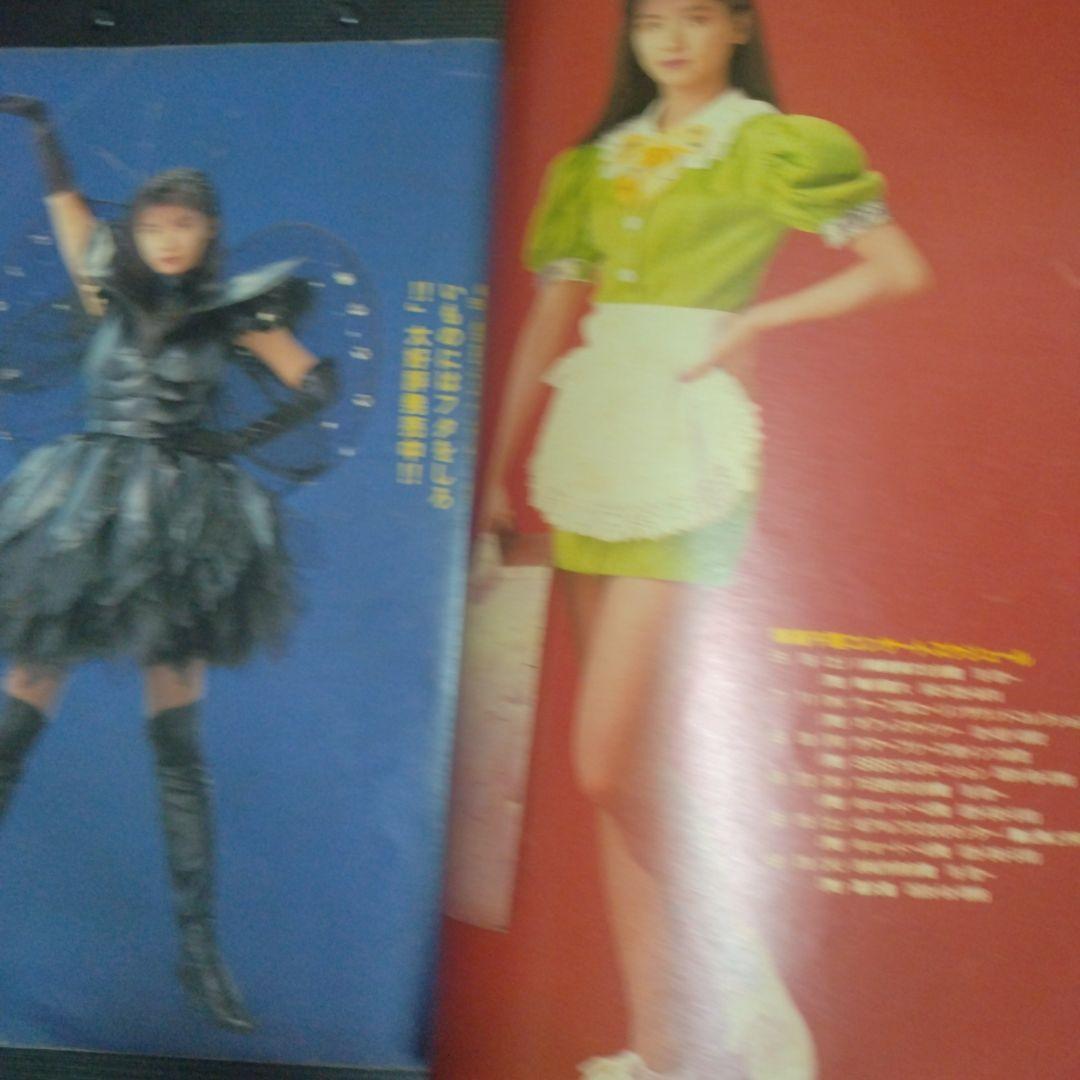 ヤングマガジン1990年6月25日第28号　大友克洋AKIRA120回最終回掲載