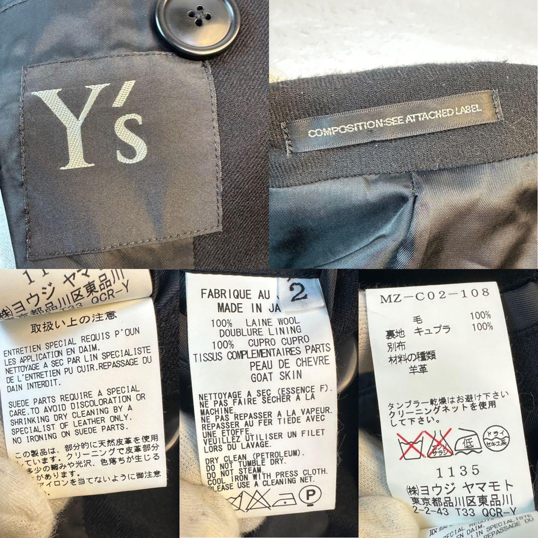 ワイズ　ヨウジヤマモト　Pコート　レザータグ　M 羊革　黒　ウール　チェスター