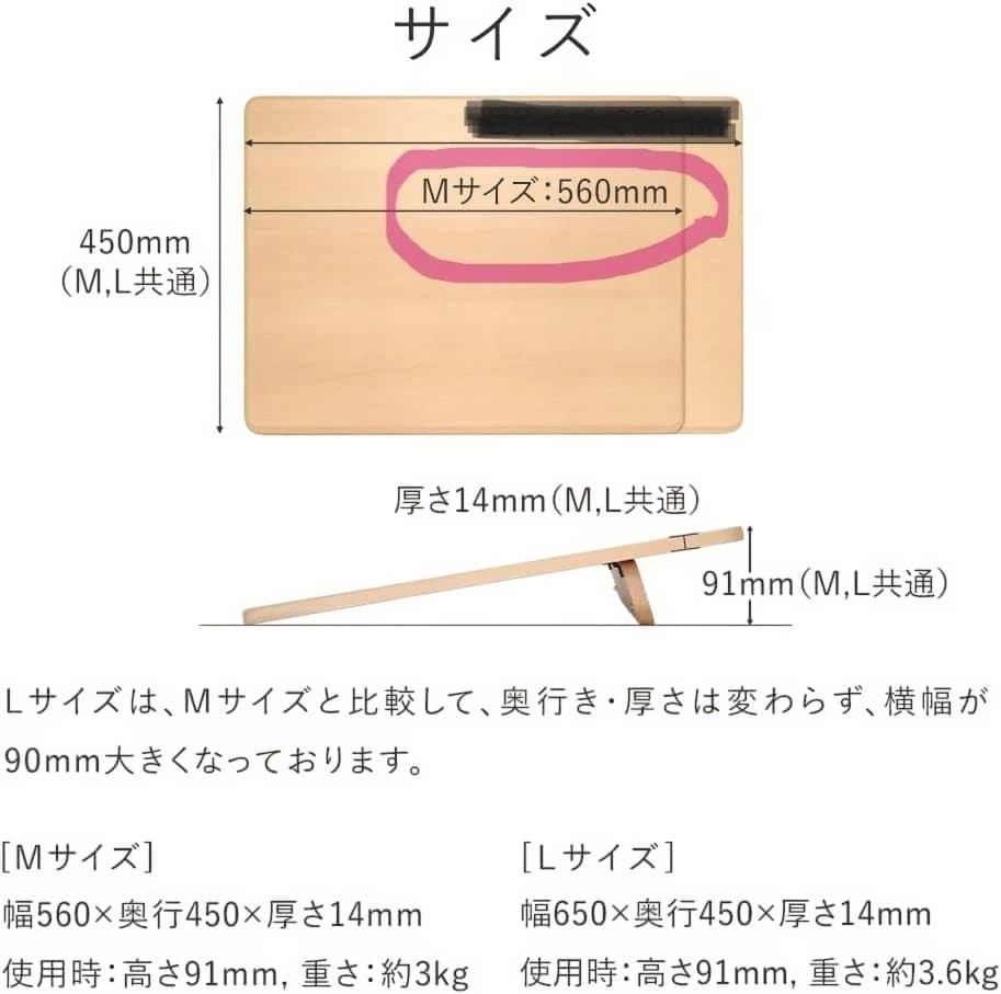 学習姿勢が楽に！10度傾斜台 目にやさしい学習台 勉強台 傾斜10° 姿勢 木製