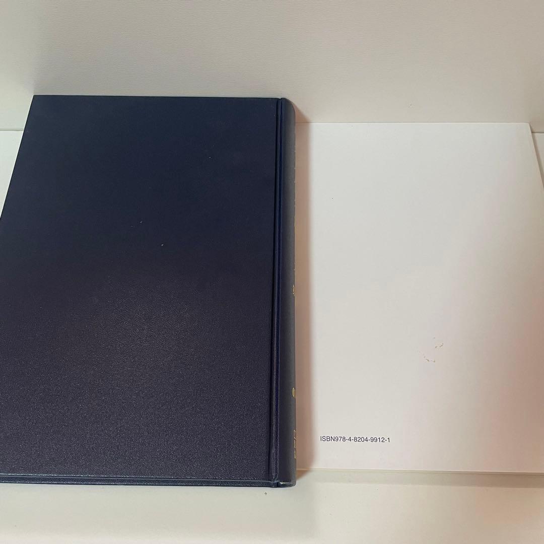 BSH 基本件名標目表 第4版