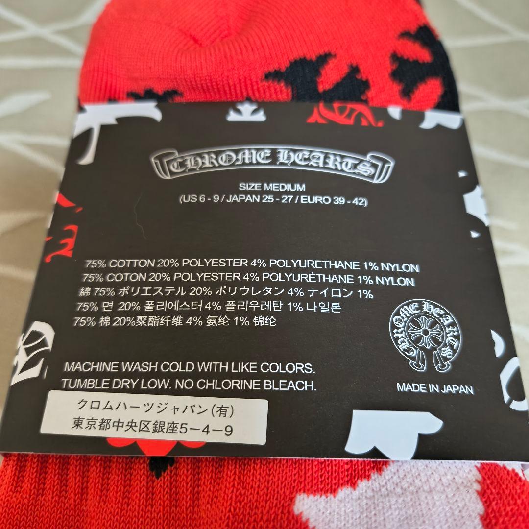CHROME HEARTS マルチロゴ ソックス 3足セット M