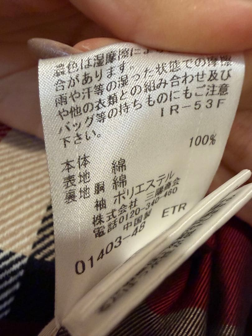 ブルーレーベル クレストブリッジ ライナー付き トレンチコート 34