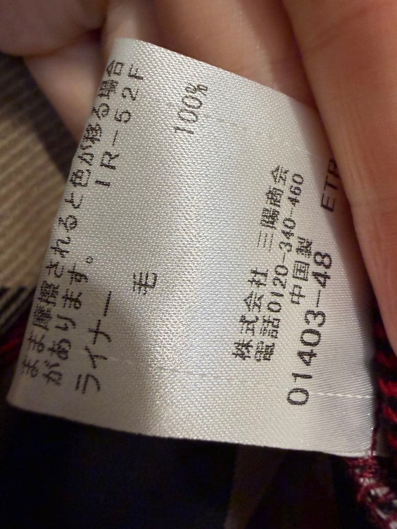 ブルーレーベル クレストブリッジ ライナー付き トレンチコート 34