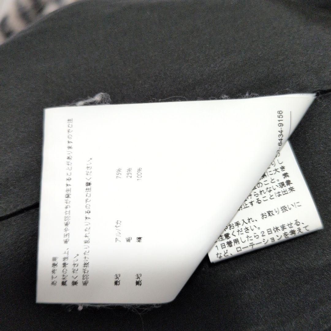 定価20万　マディソンブルー　ゼブラ柄　シャギー　コート