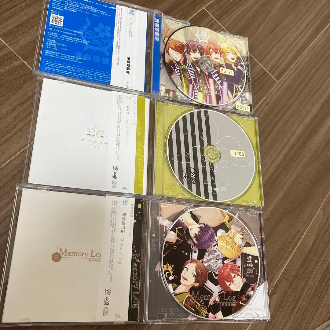 浦島坂田船　memory Log はじまりの合図　センラ