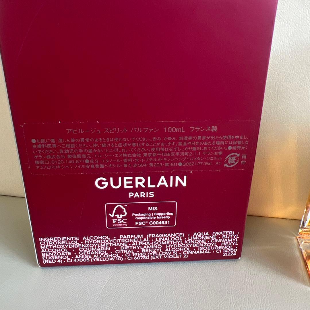 ゲラン アビルージュ スピリット パルファン 100ml