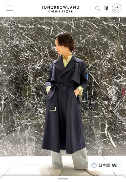 トゥモローランド ウール ガウンコートトレンチコート 38