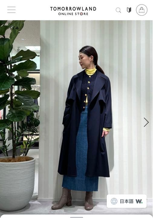 トゥモローランド ウール ガウンコートトレンチコート 38