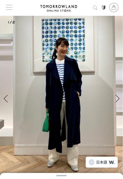 トゥモローランド ウール ガウンコートトレンチコート 38