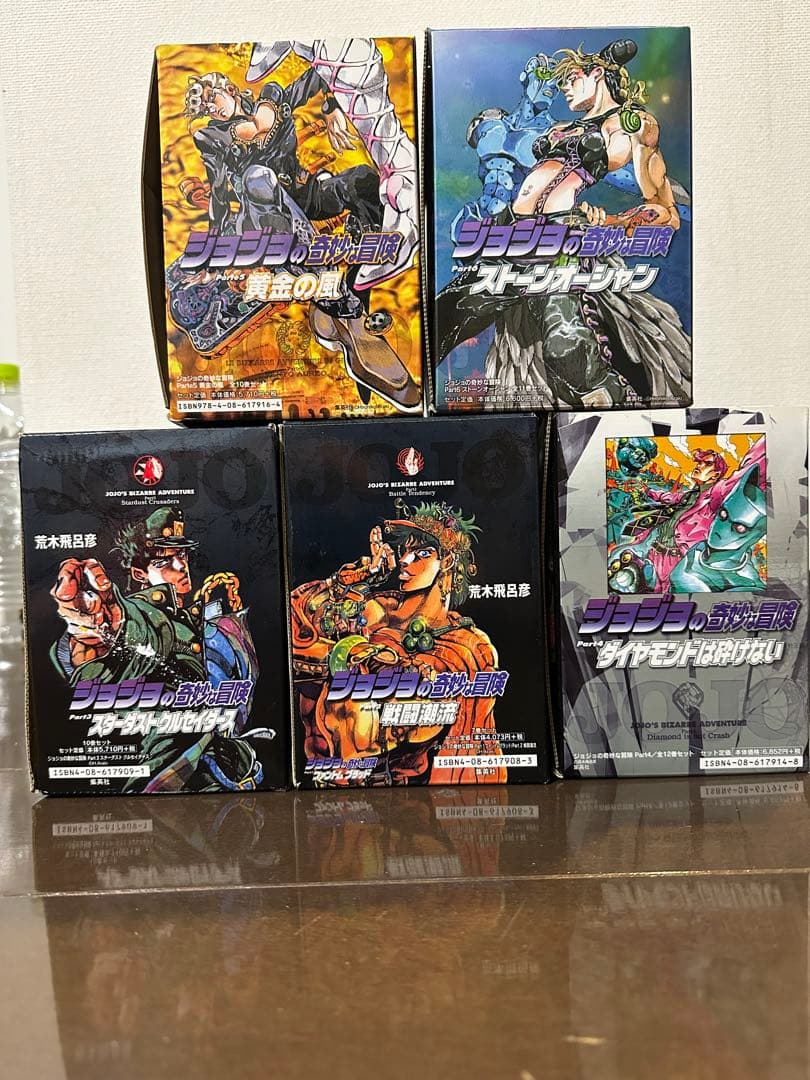 【美品/全巻セット】ジョジョの奇妙な冒険 文庫版 1〜50巻（全ポストカード付)