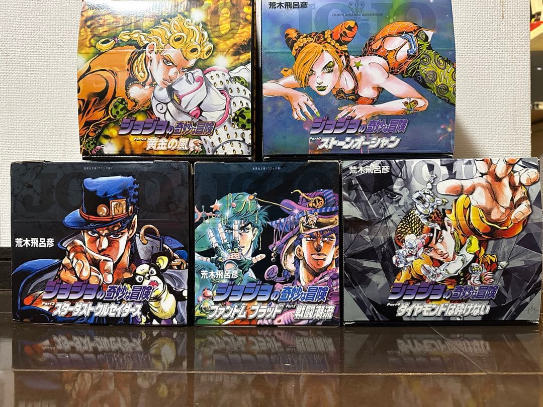 【美品/全巻セット】ジョジョの奇妙な冒険 文庫版 1〜50巻（全ポストカード付)