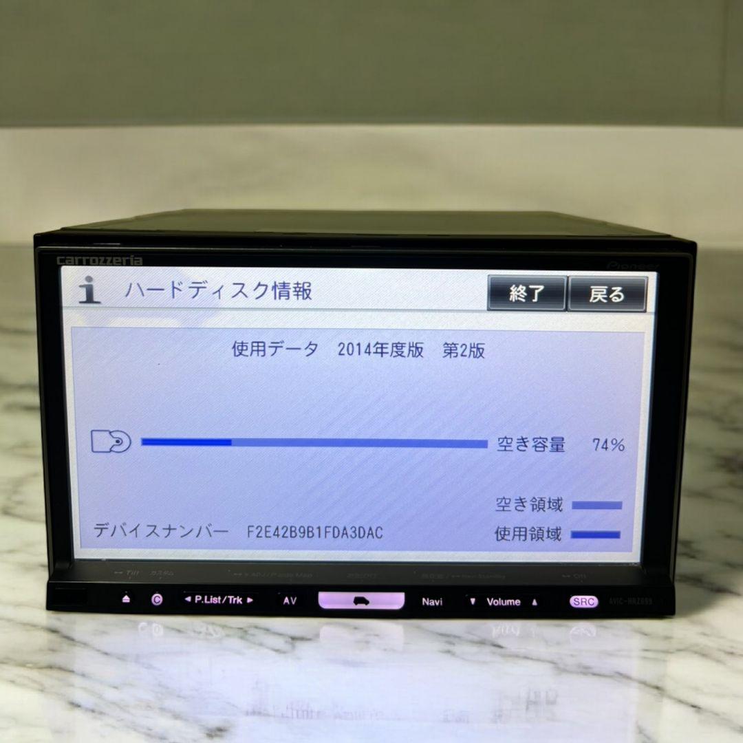 carrozzeria 楽ナビ　パイオニア　2014