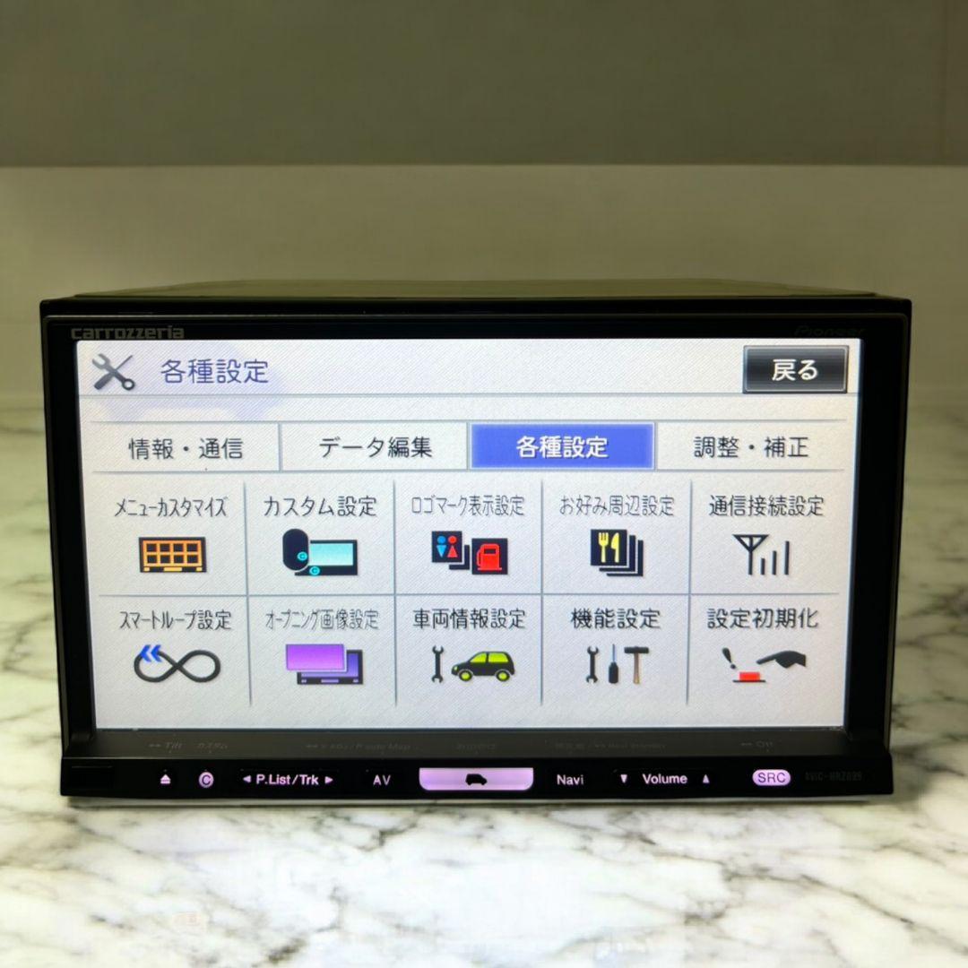 carrozzeria 楽ナビ　パイオニア　2014