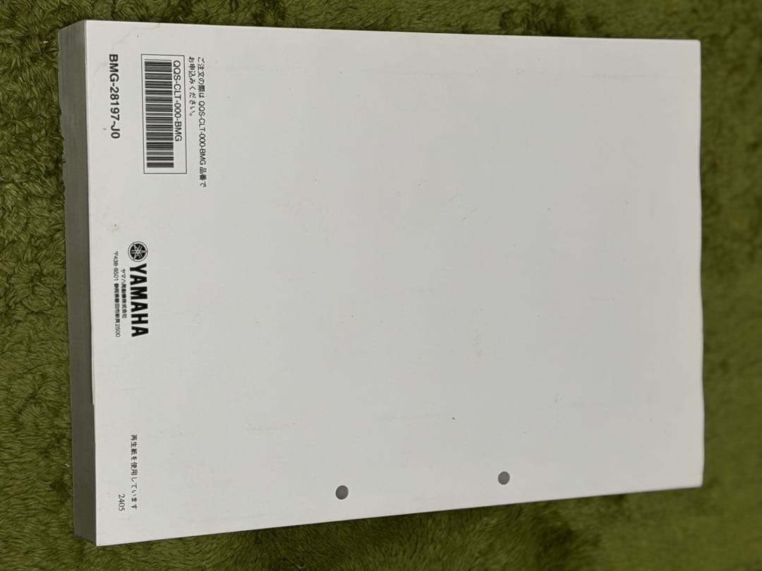 五*門様 YAMAHA MTM890D サービスマニュアル