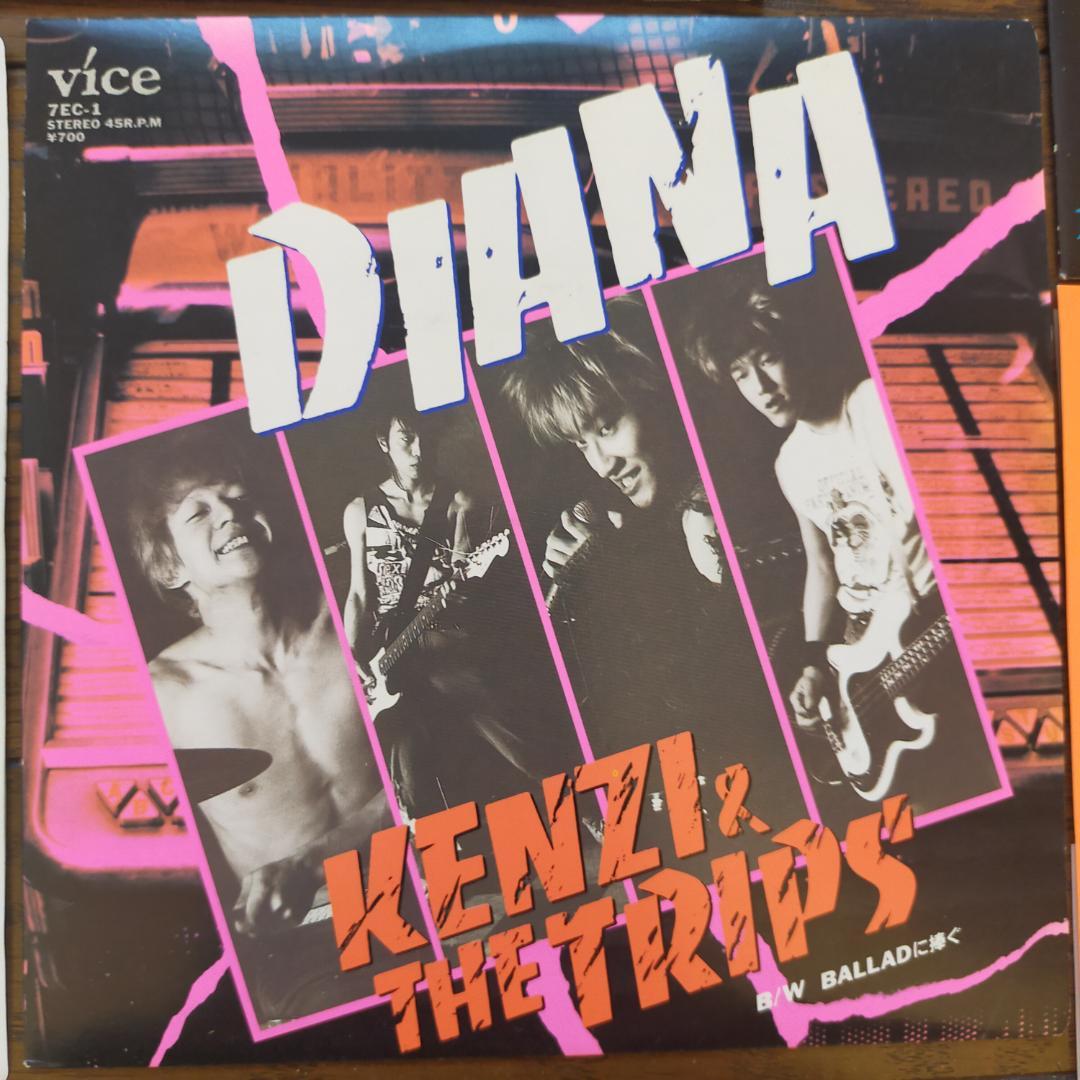 T*s様 KENZI & THE TRIPS レコード１１枚セット 、LP3枚他